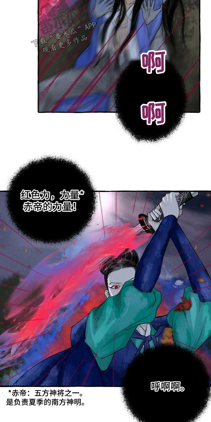 第133章：附身