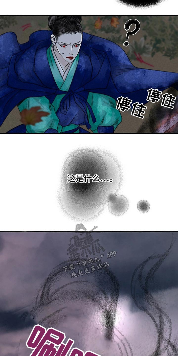 第133章：附身