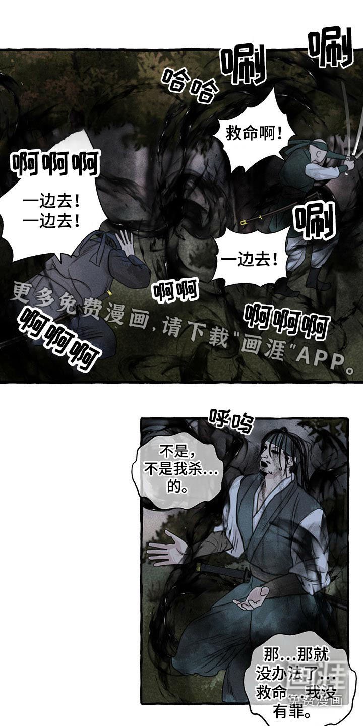 第134章：那个孩子