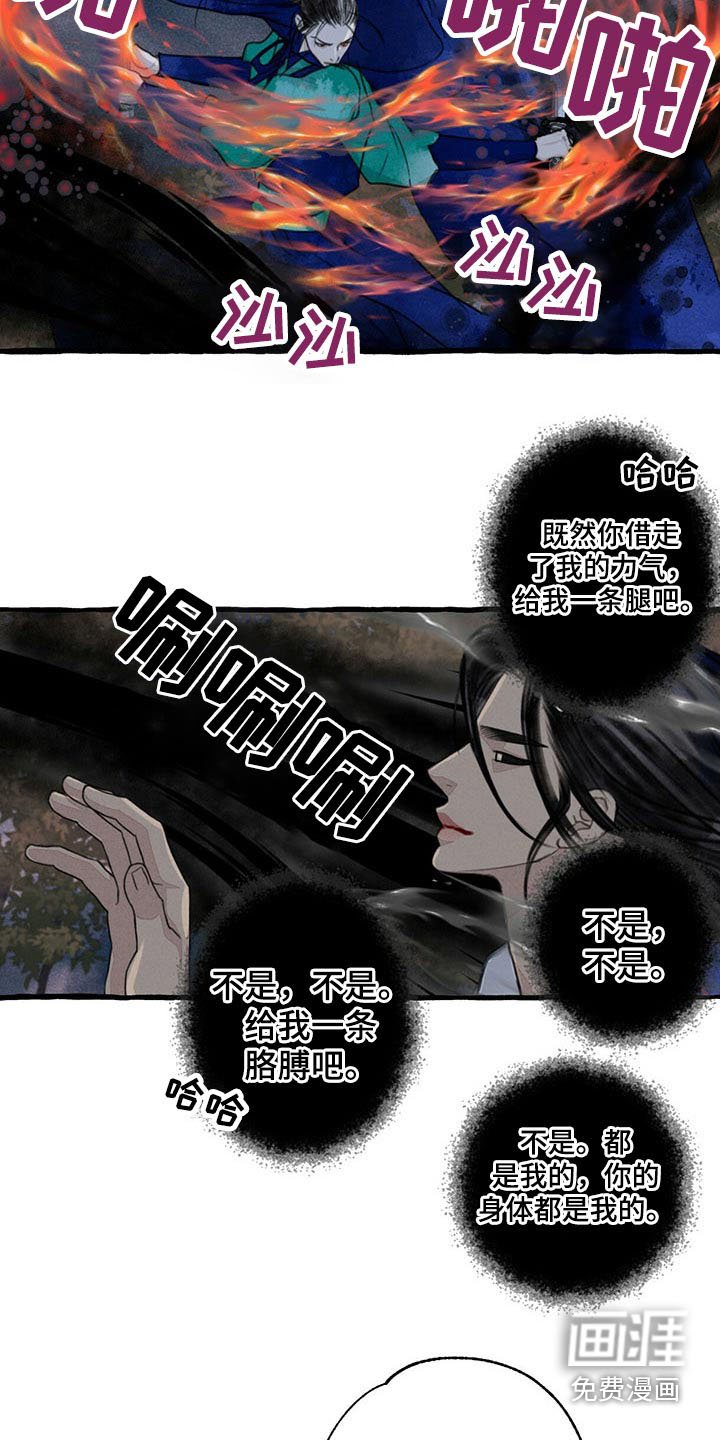 第134章：那个孩子