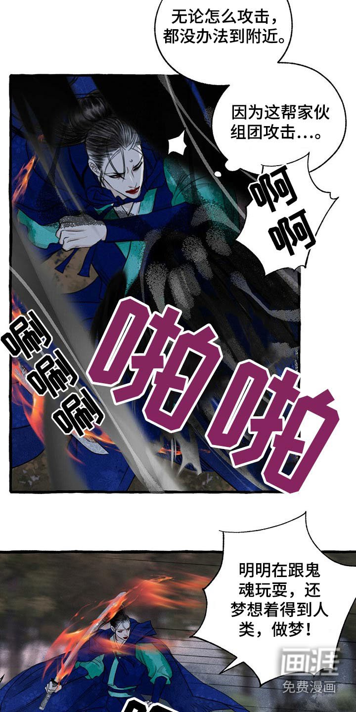 第134章：那个孩子