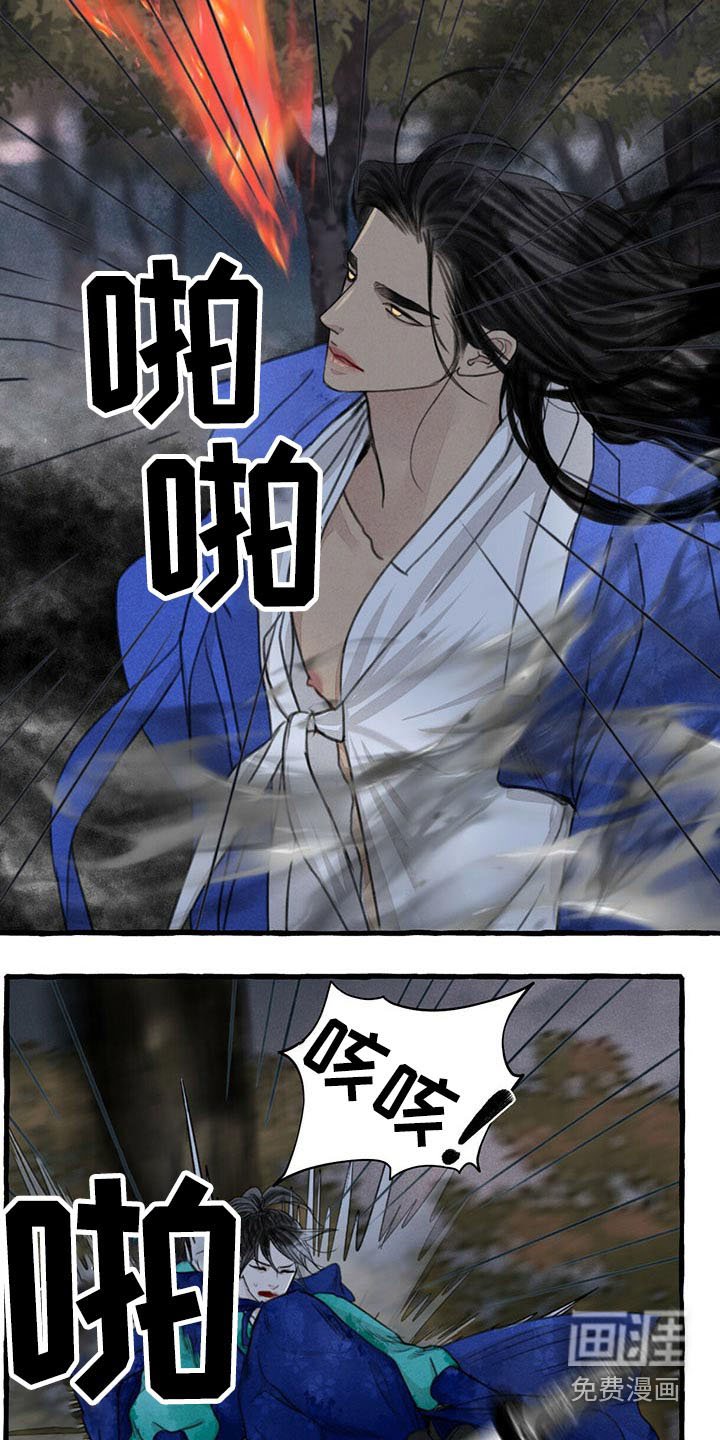 第134章：那个孩子