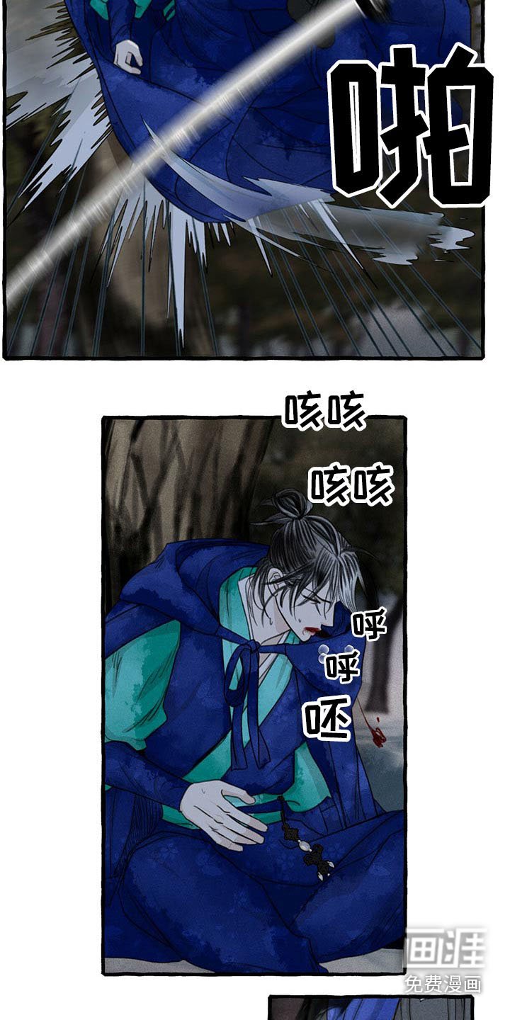 第134章：那个孩子