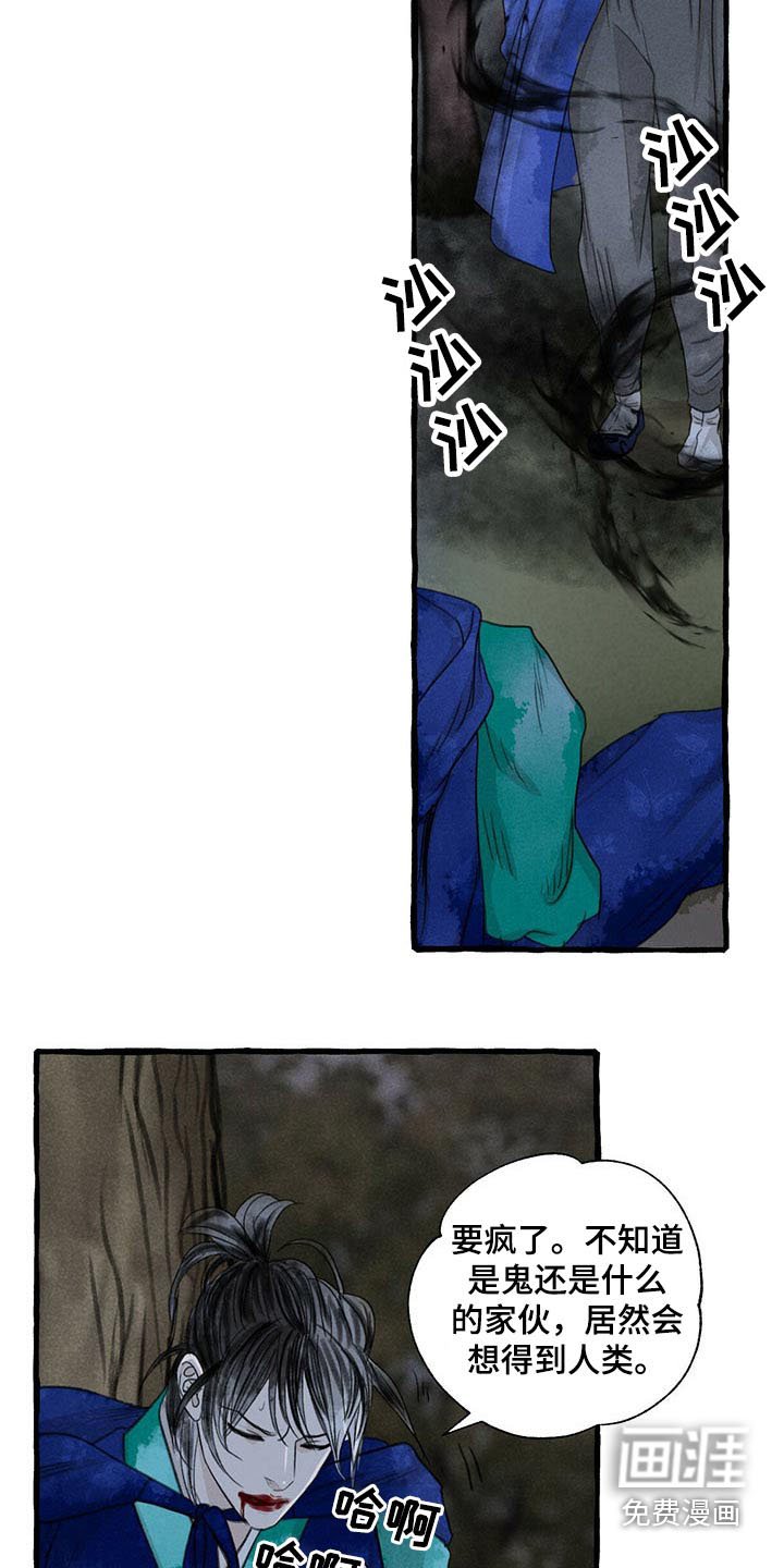 第134章：那个孩子