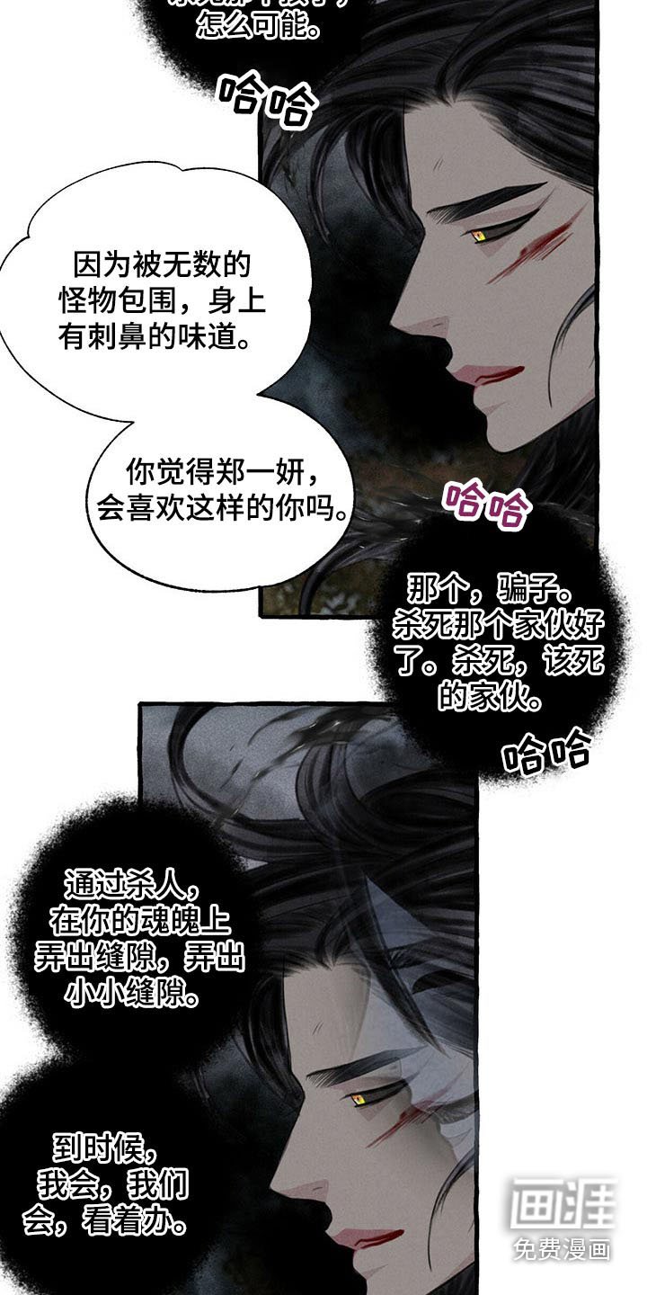 第134章：那个孩子