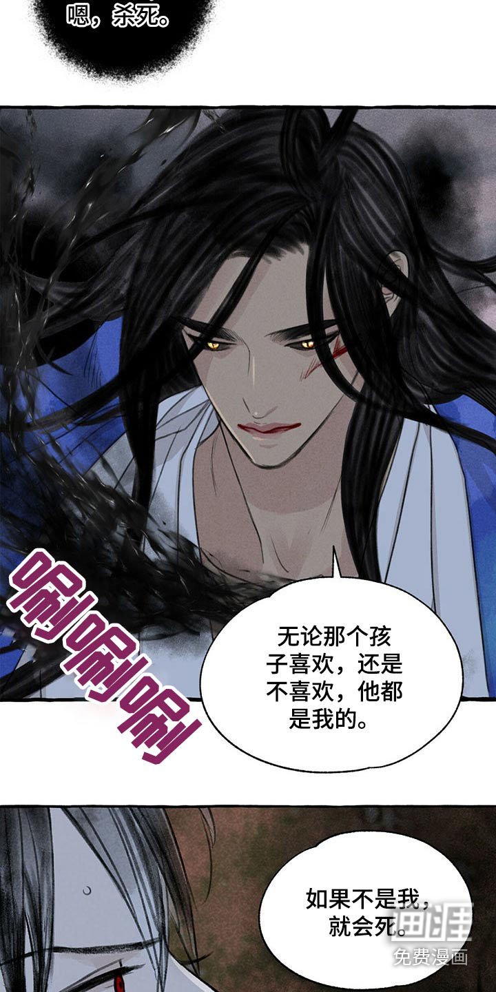 第134章：那个孩子