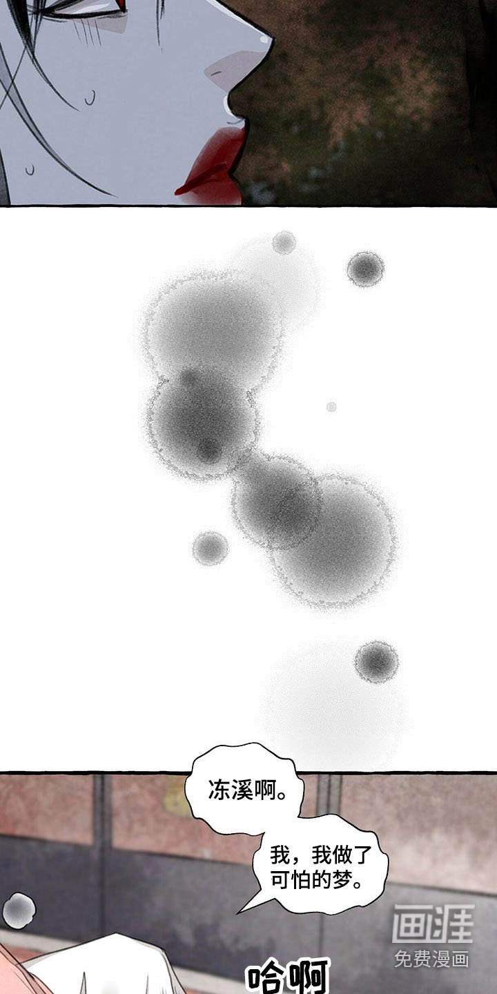 第134章：那个孩子