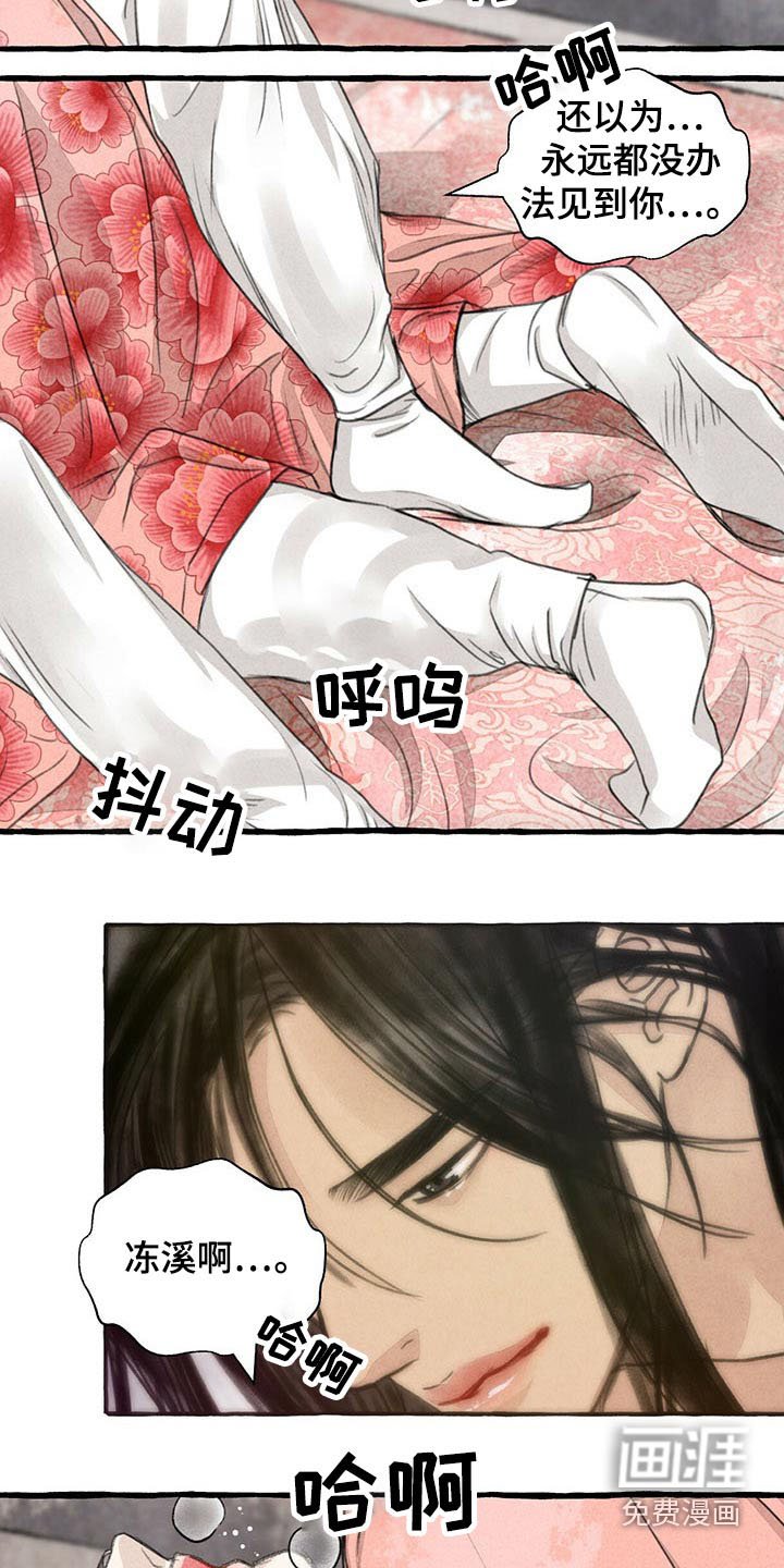 第134章：那个孩子