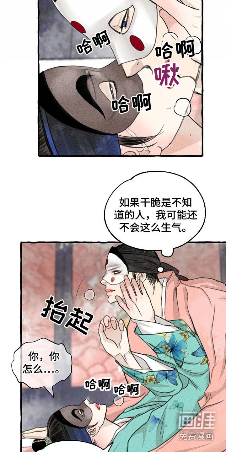 第134章：那个孩子
