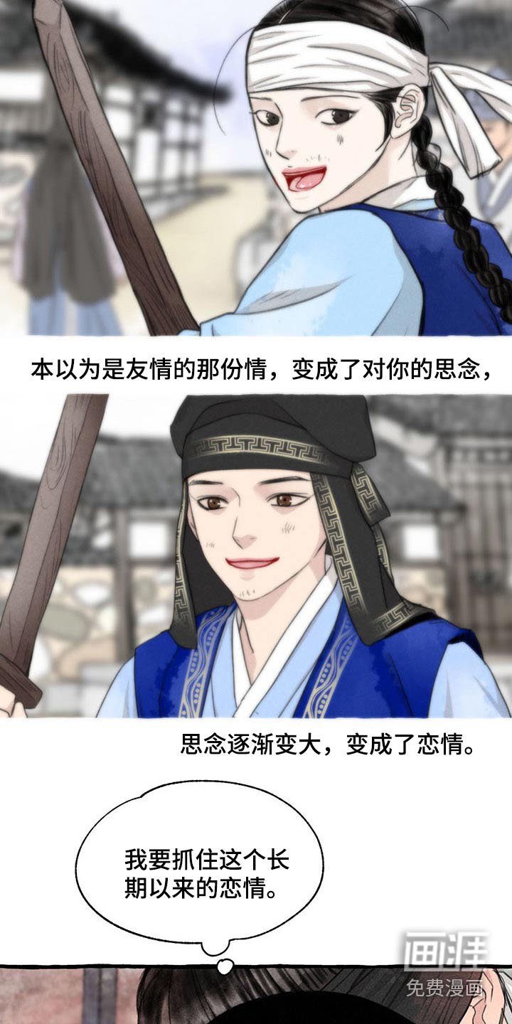 第134章：那个孩子