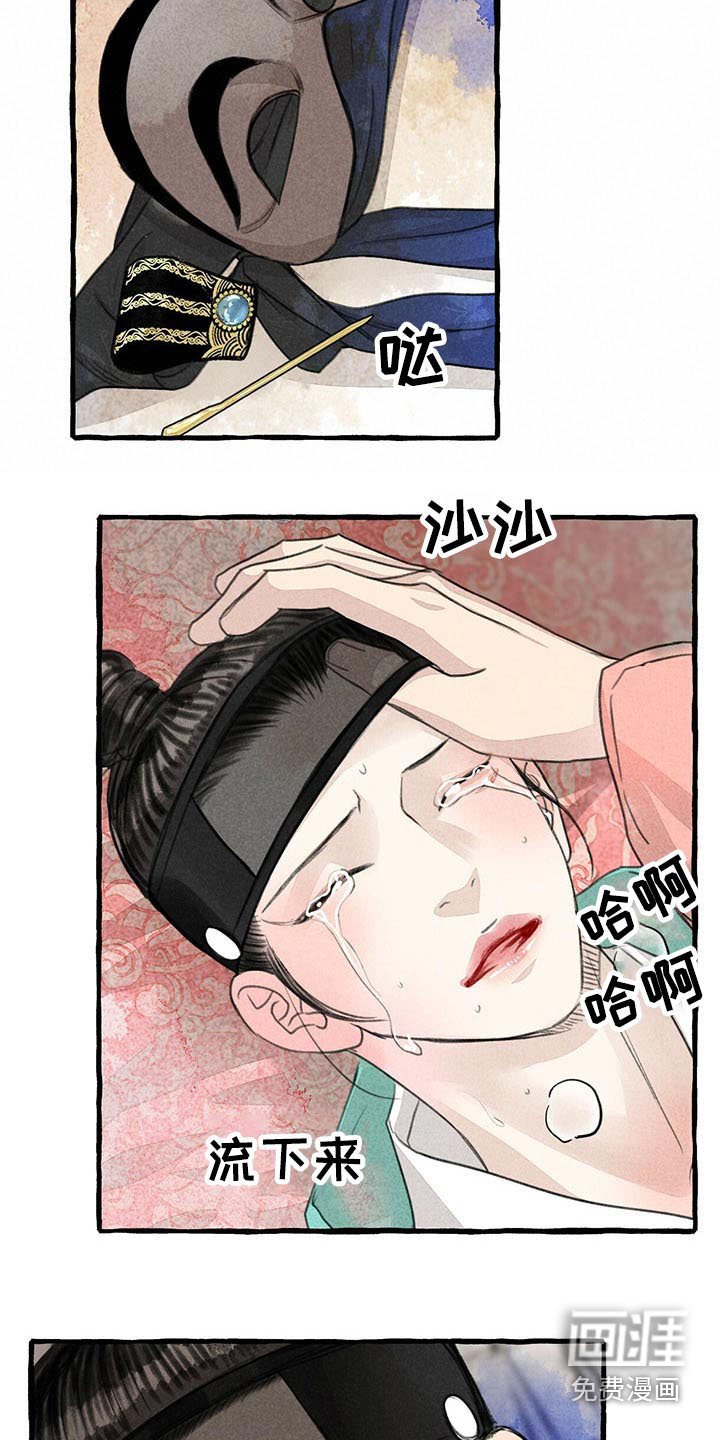 第135章：为什么会在这