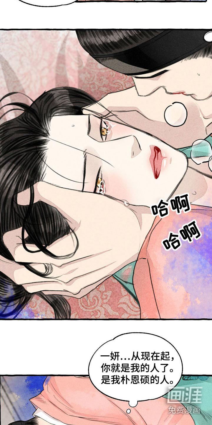第135章：为什么会在这