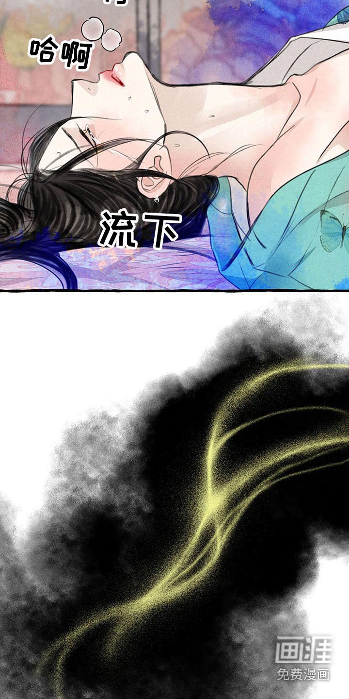 第135章：为什么会在这