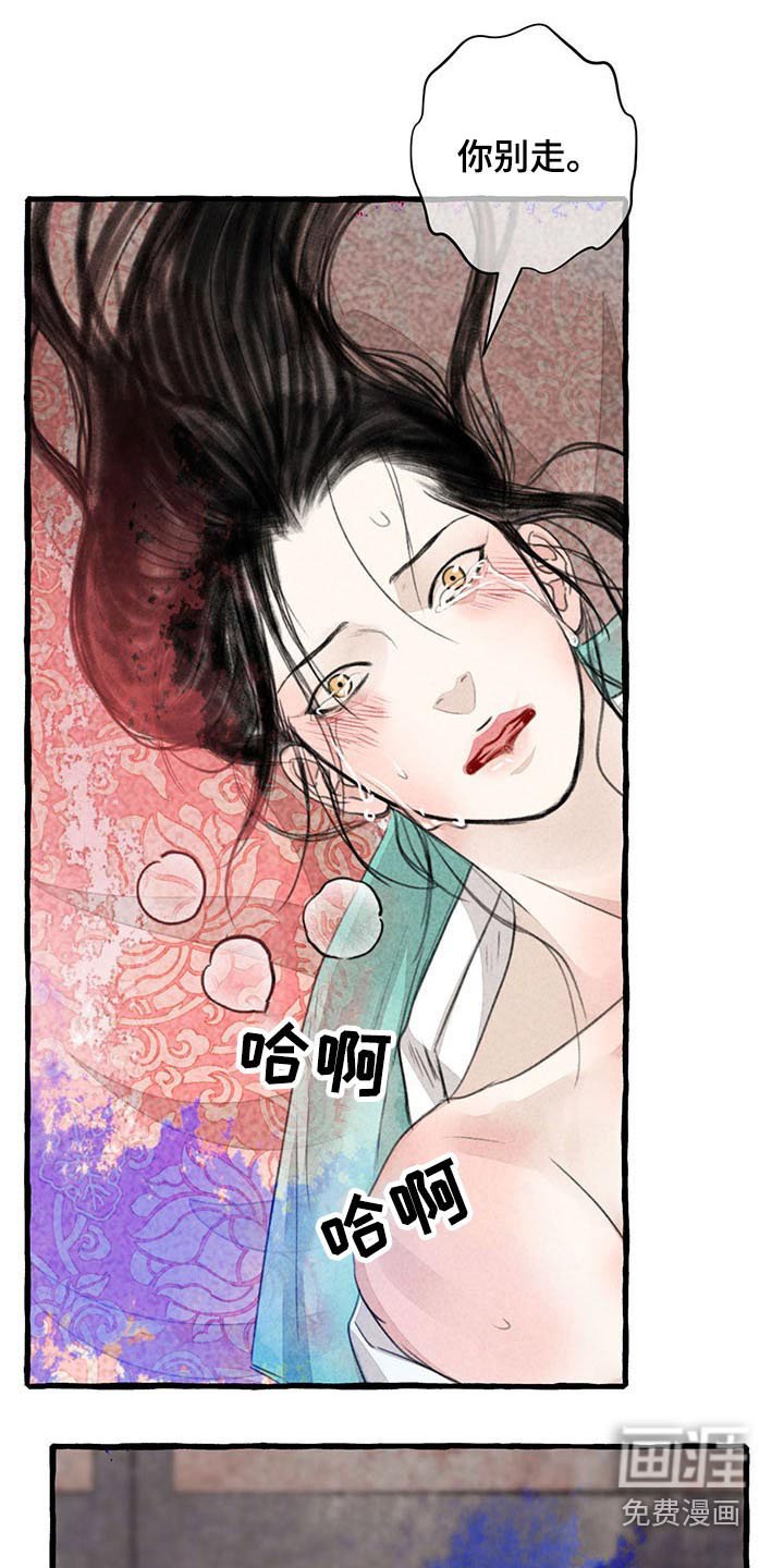第135章：为什么会在这