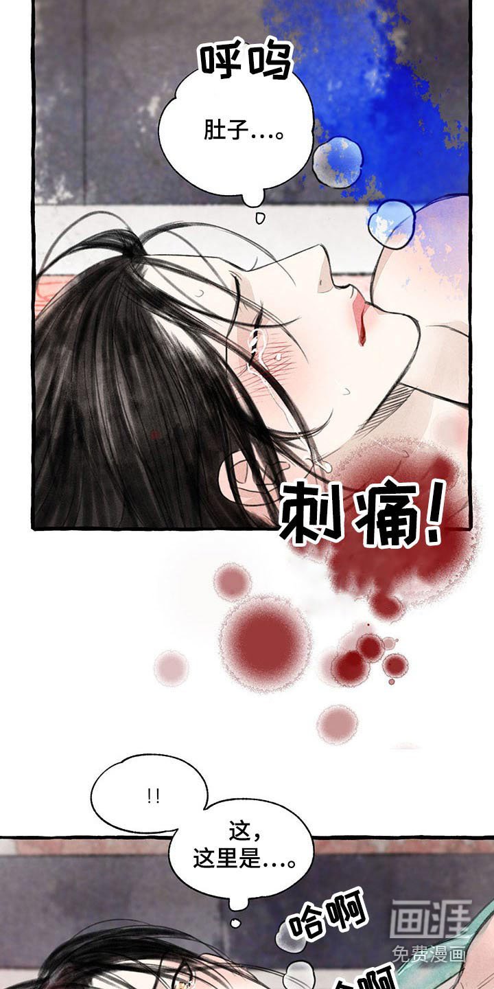 第135章：为什么会在这