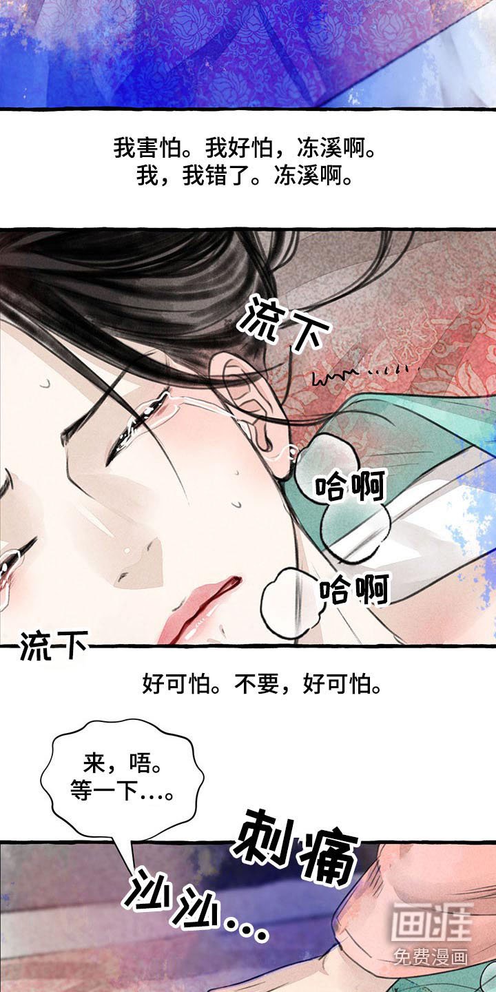 第135章：为什么会在这