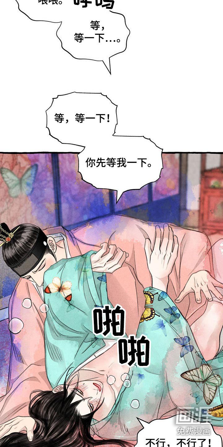 第135章：为什么会在这