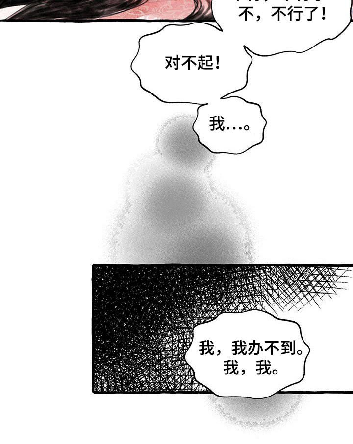 第135章：为什么会在这