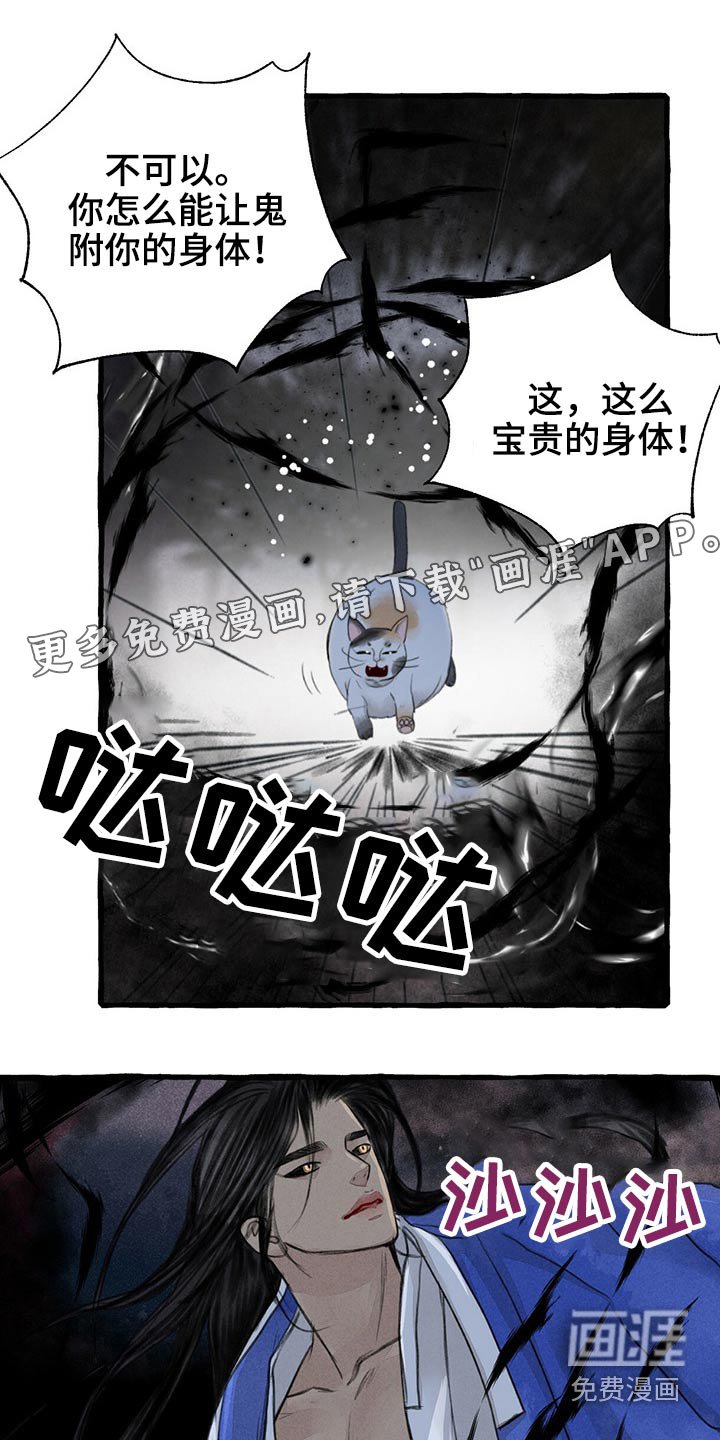 第136章：红色力量