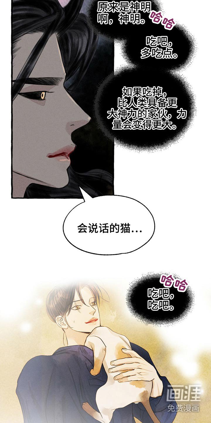 第136章：红色力量