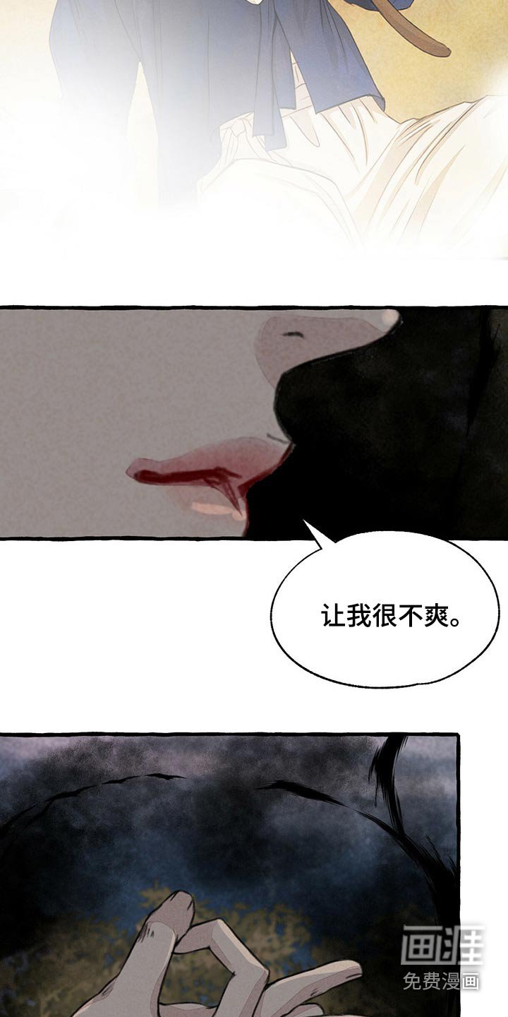 第136章：红色力量
