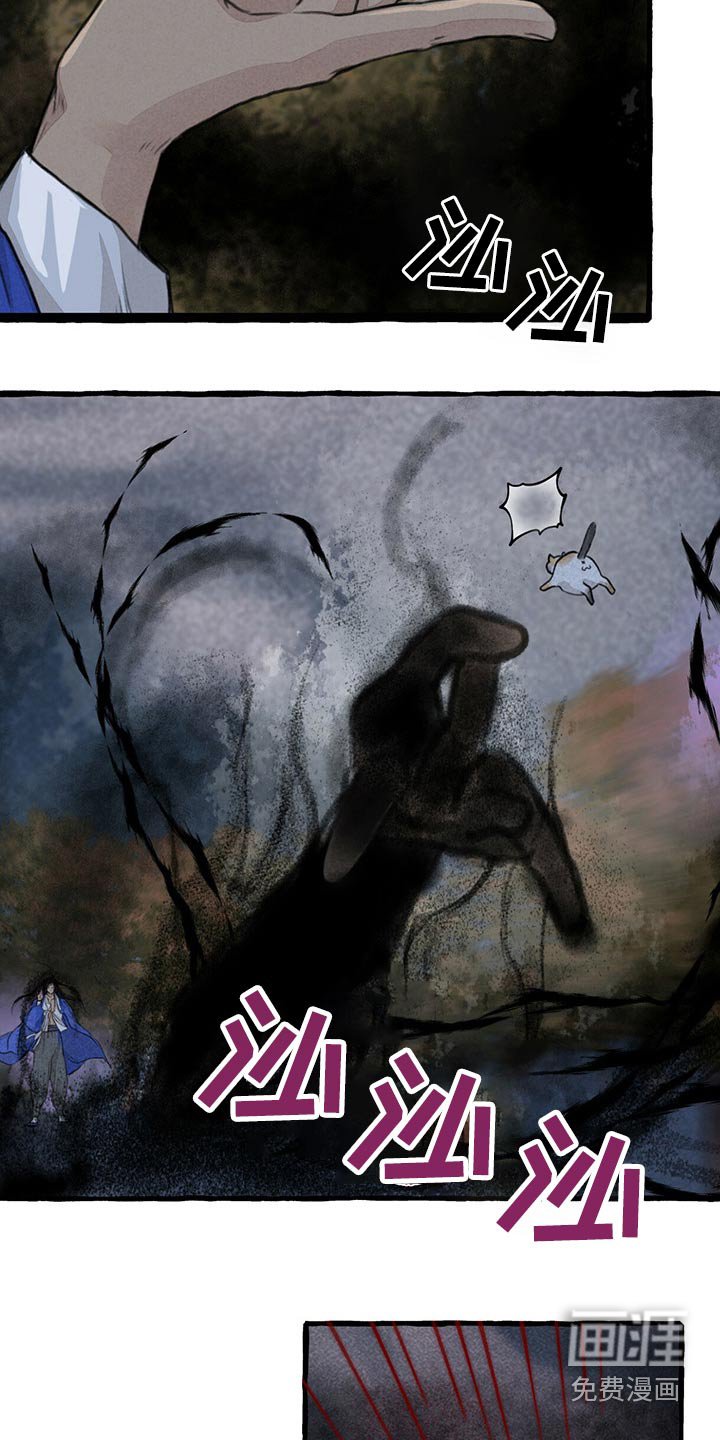 第136章：红色力量