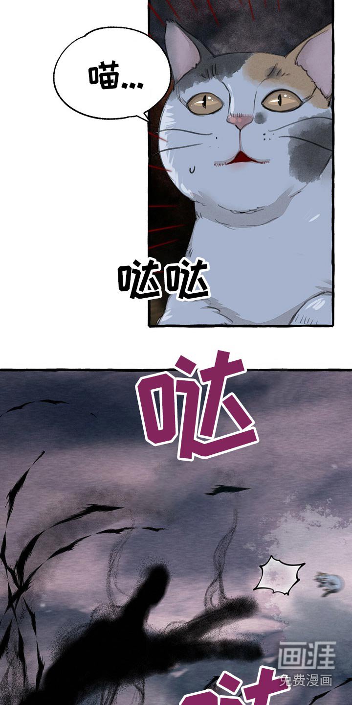 第136章：红色力量