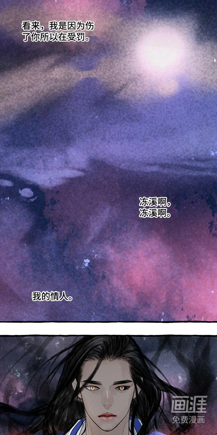 第137章：求你了