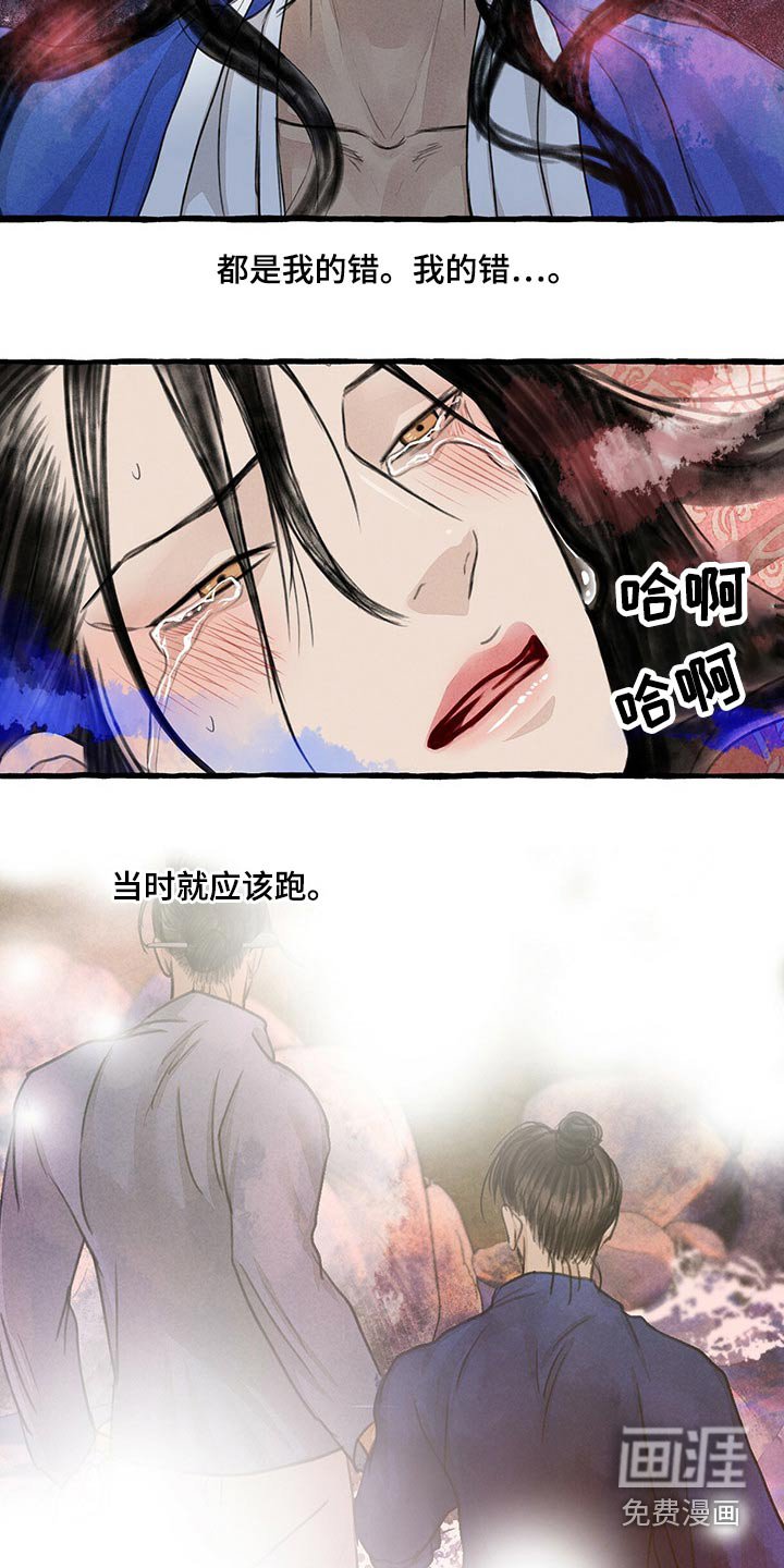 第137章：求你了