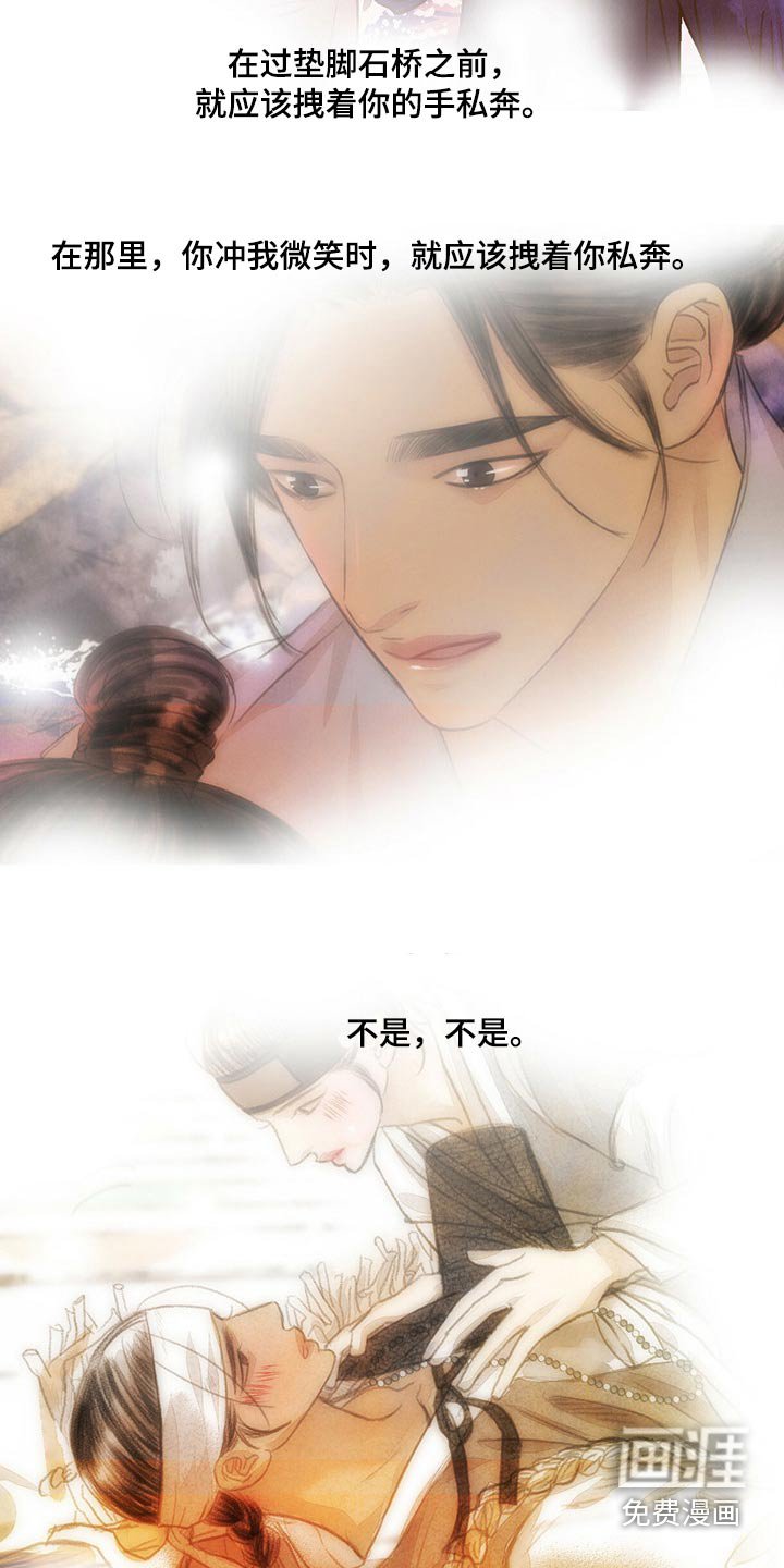 第137章：求你了