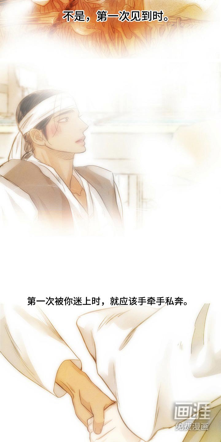 第137章：求你了