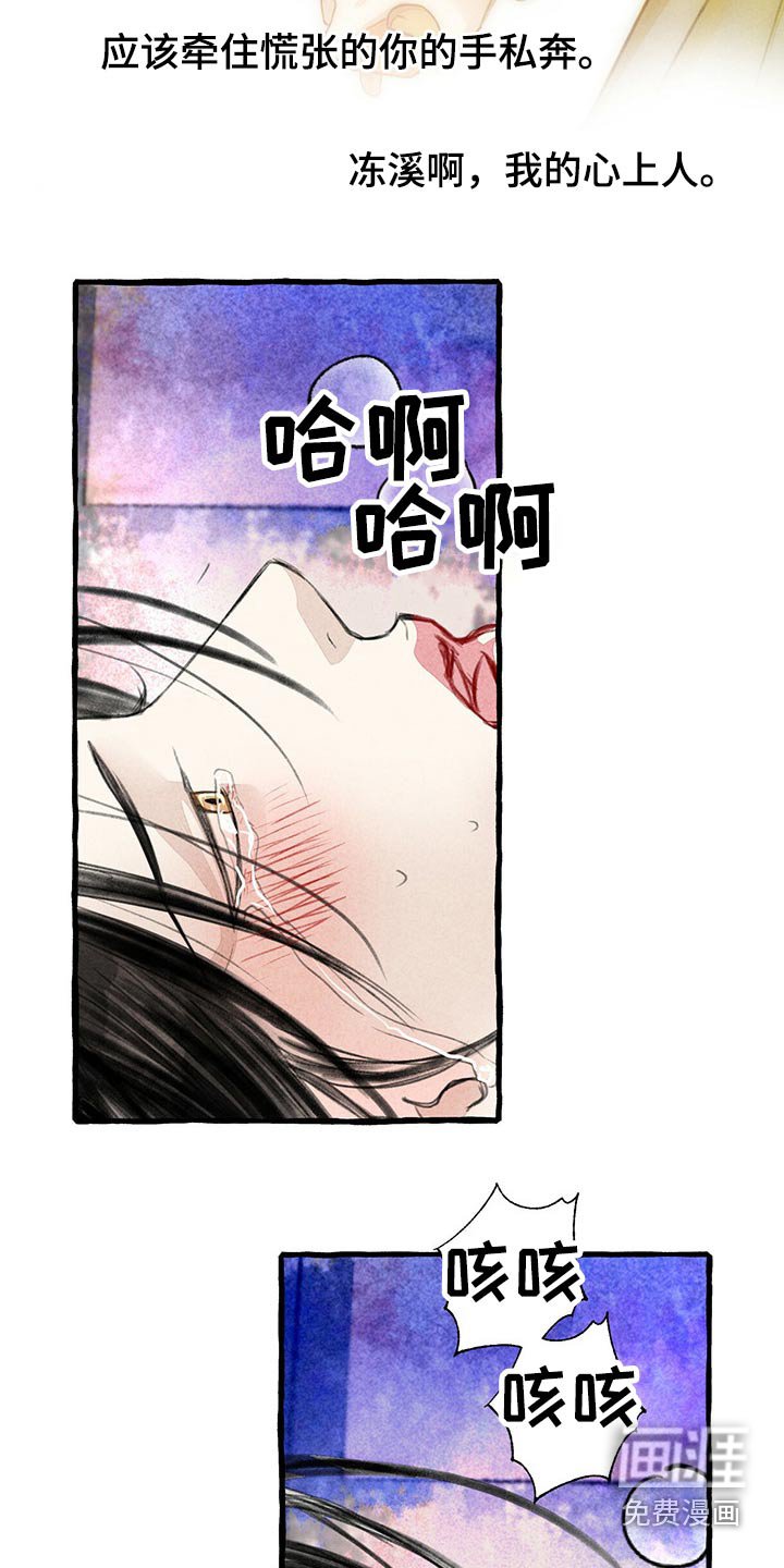 第137章：求你了