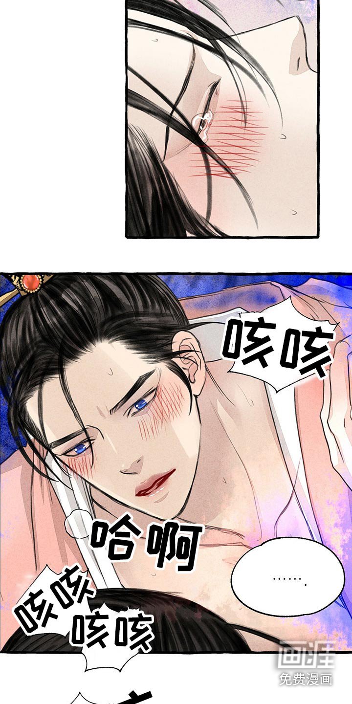 第137章：求你了