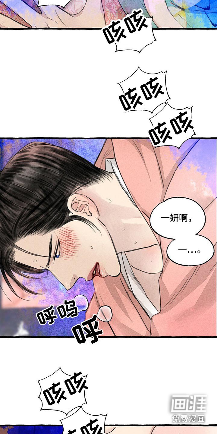 第137章：求你了