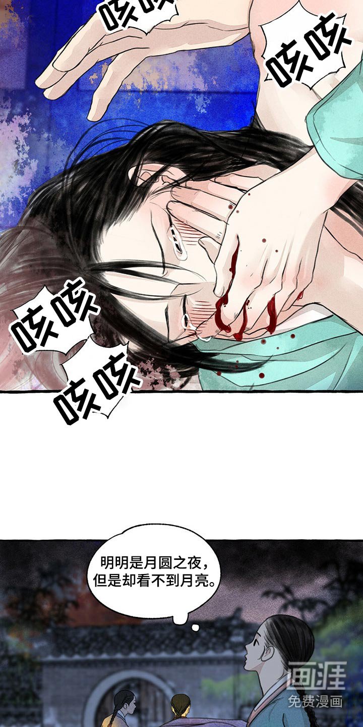 第137章：求你了