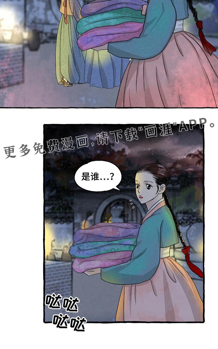 第137章：求你了