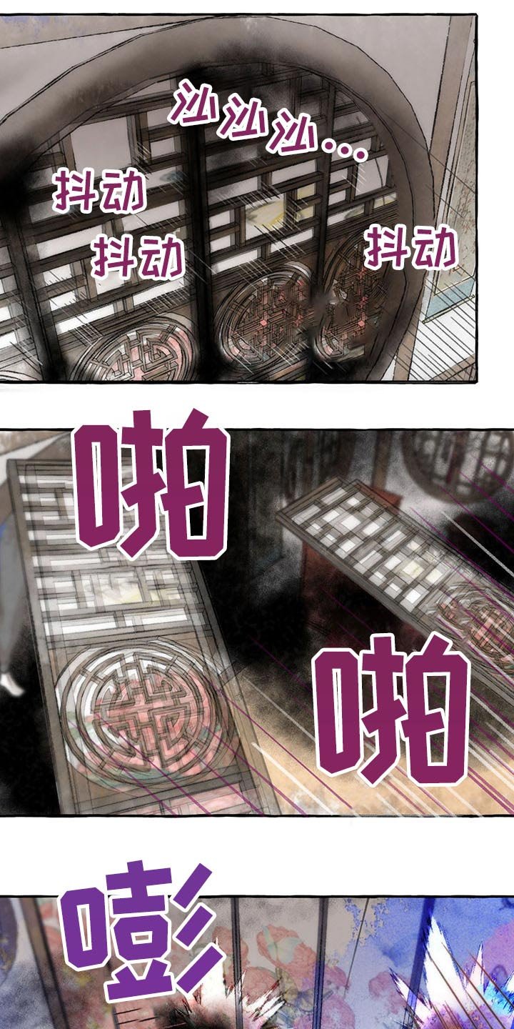第138章：你是谁