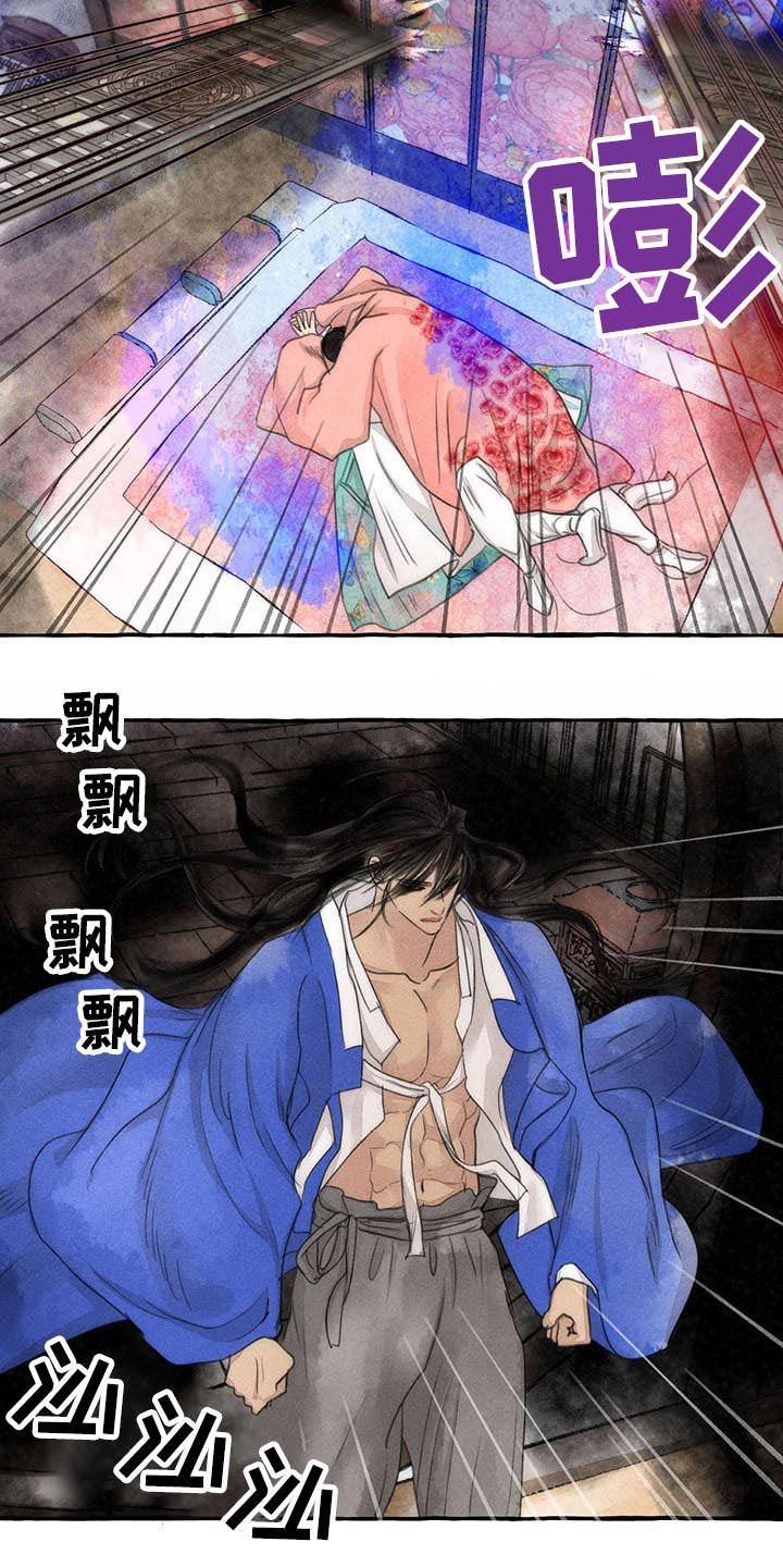 第138章：你是谁