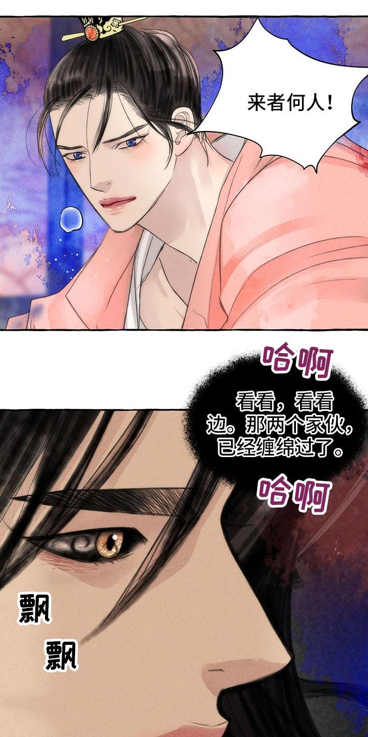 第138章：你是谁