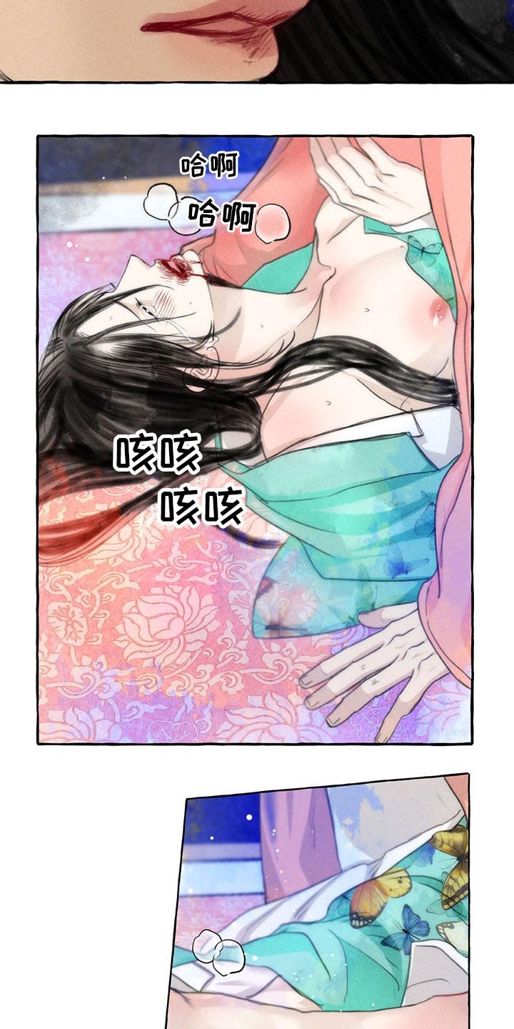 第138章：你是谁