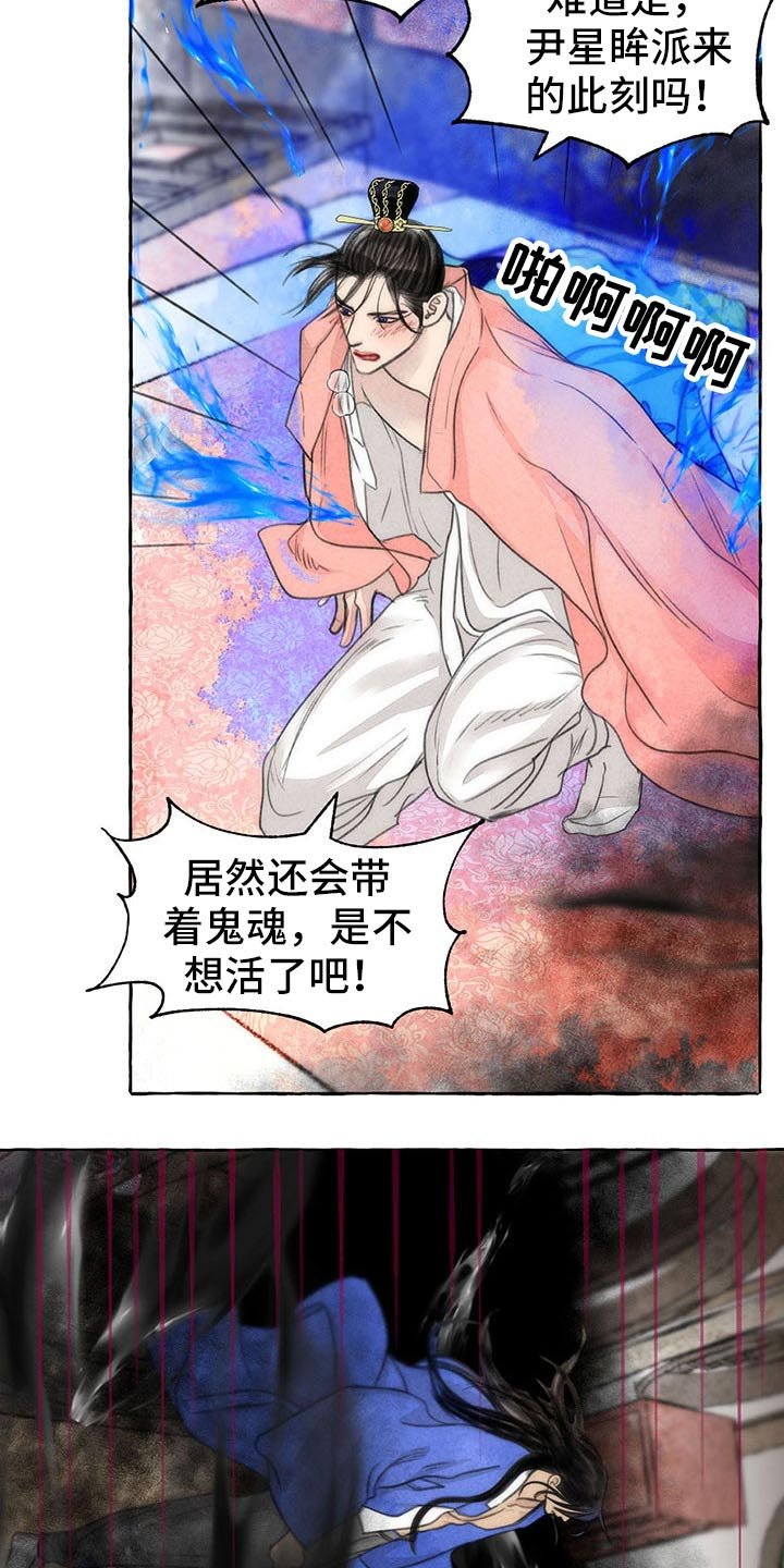 第138章：你是谁