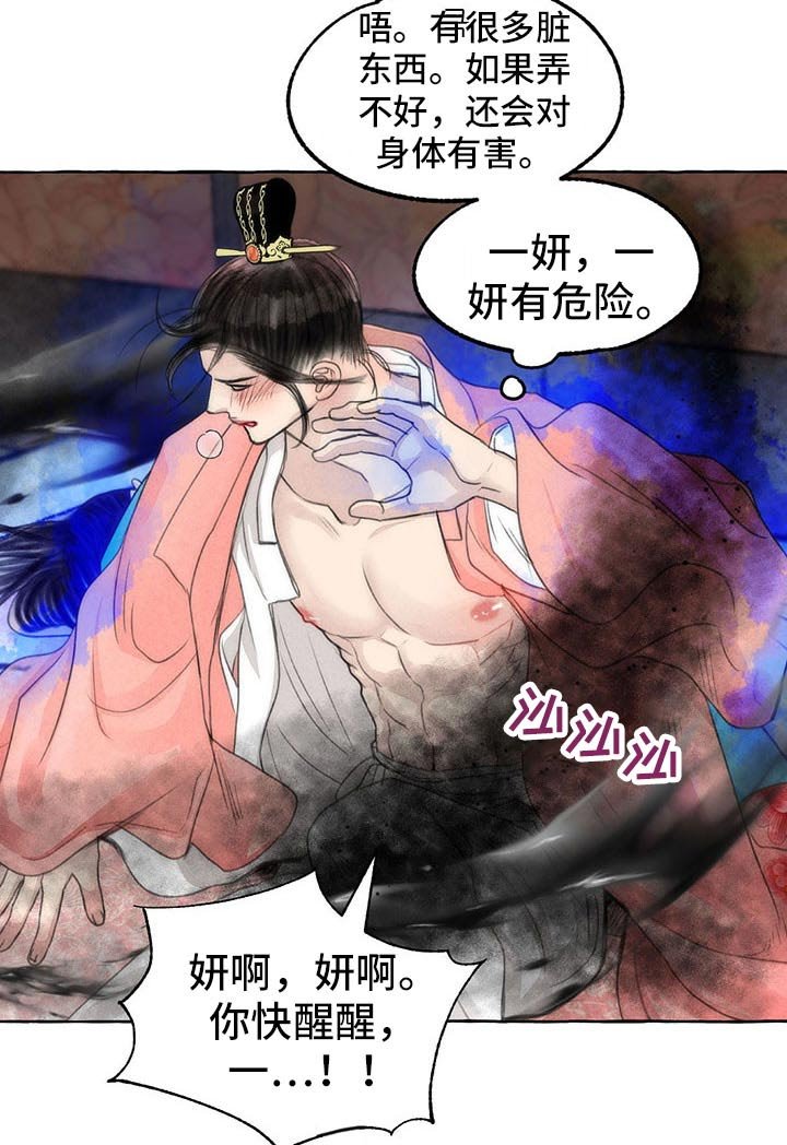第138章：你是谁