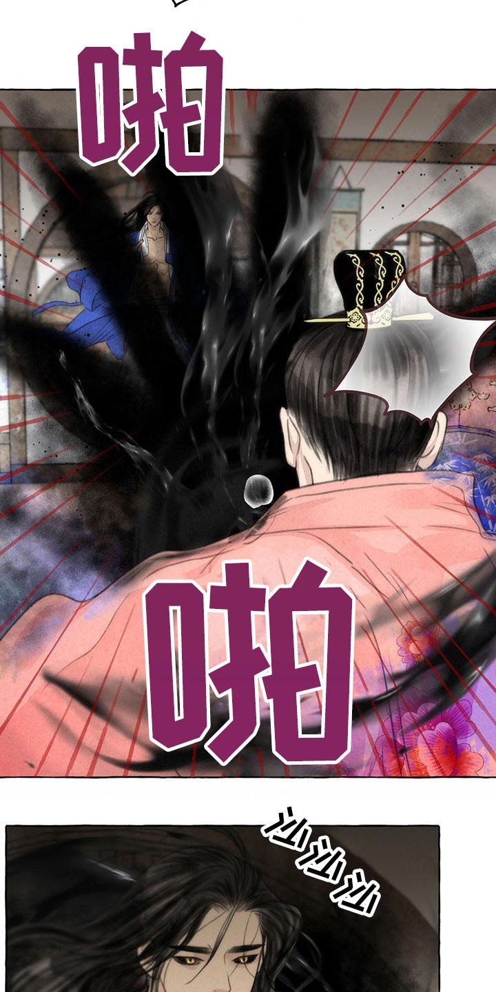第138章：你是谁