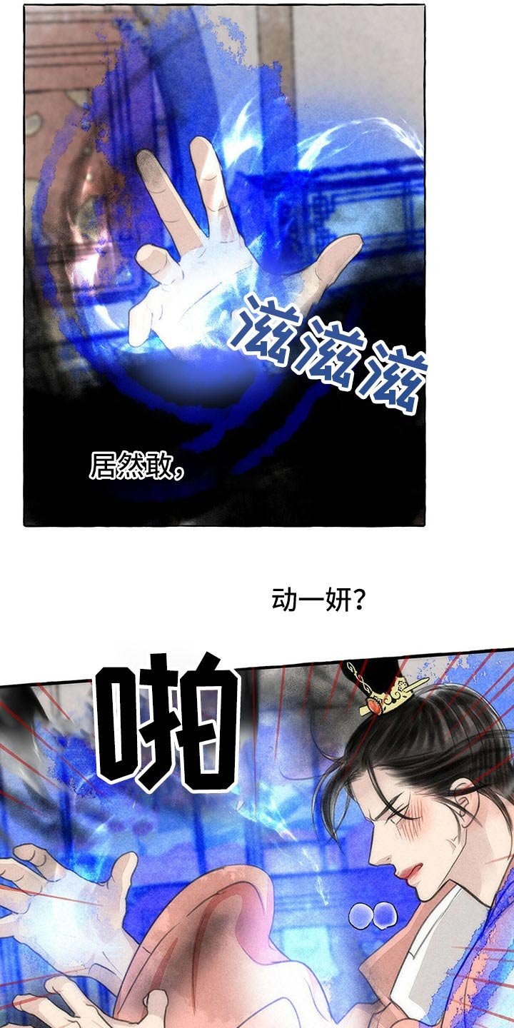 第138章：你是谁