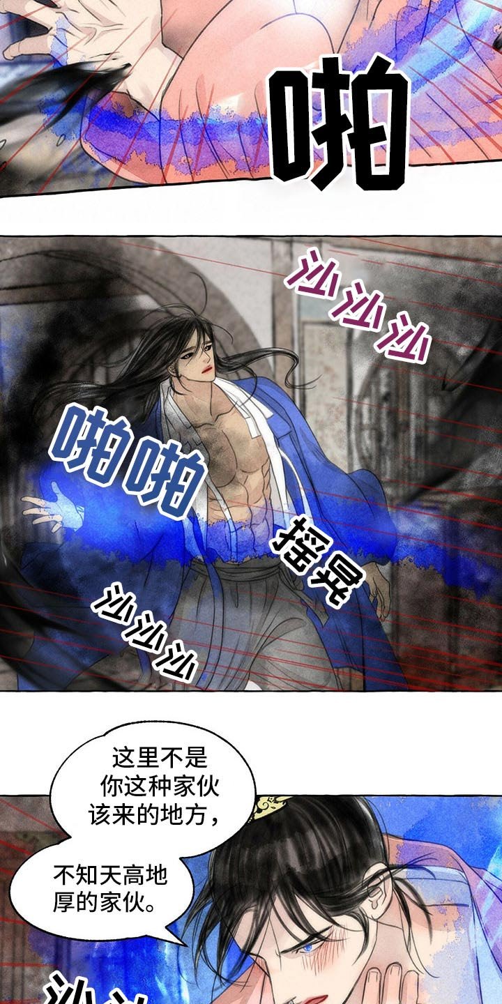 第138章：你是谁