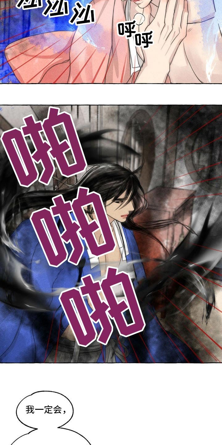 第138章：你是谁