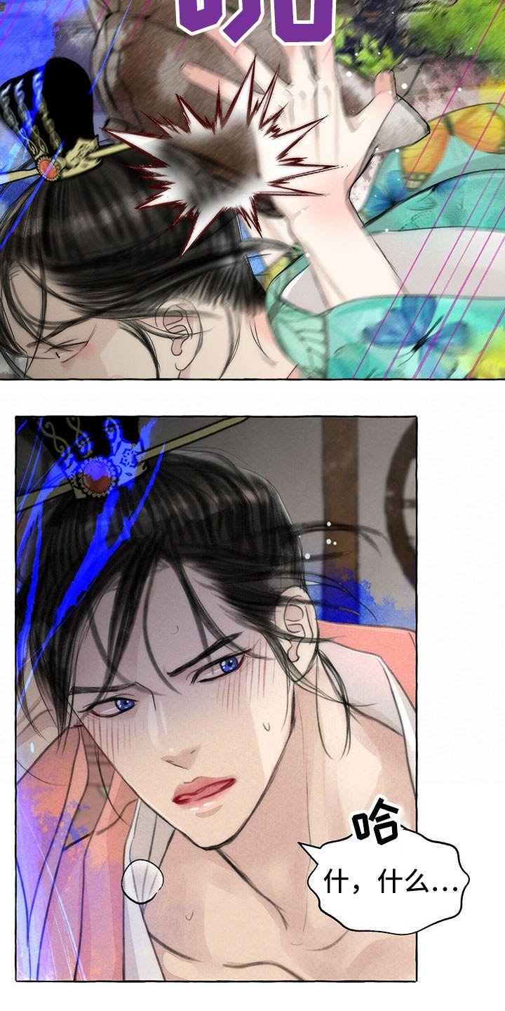 第139章：快走