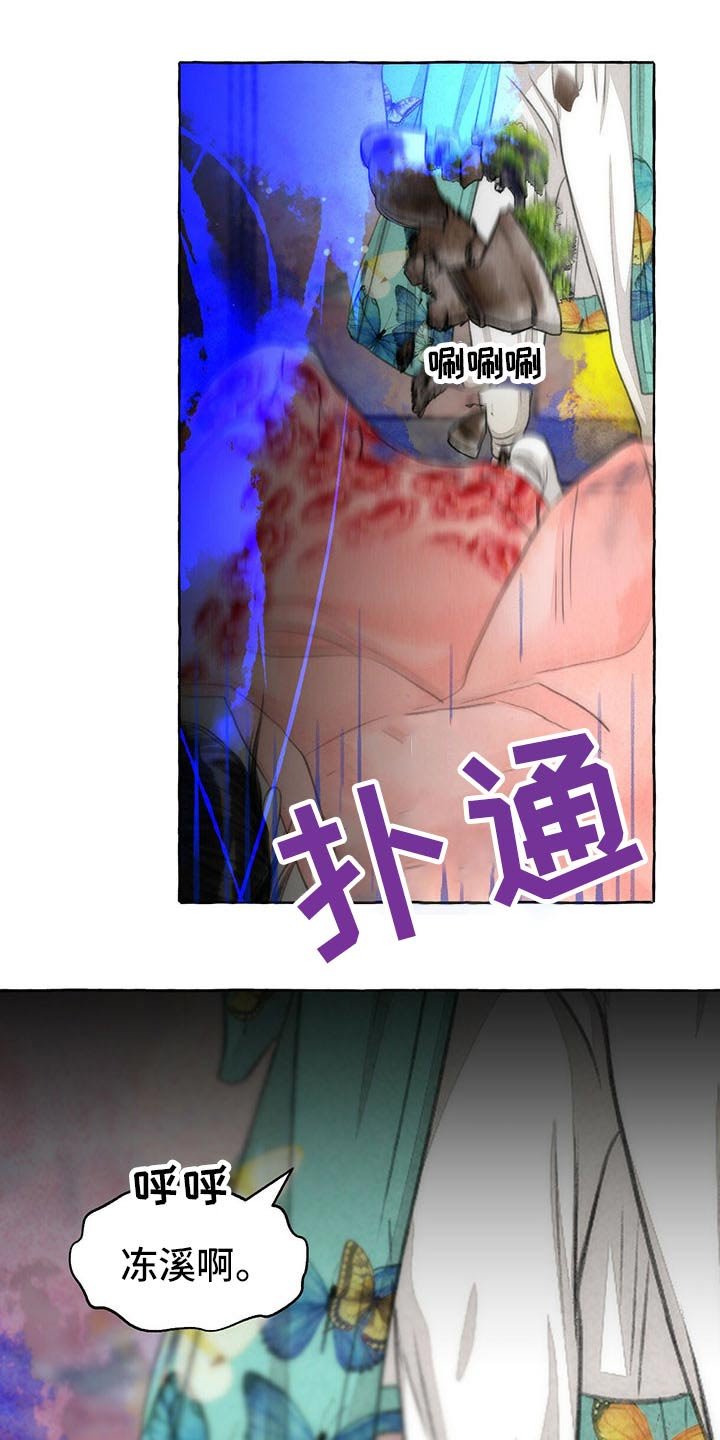 第139章：快走
