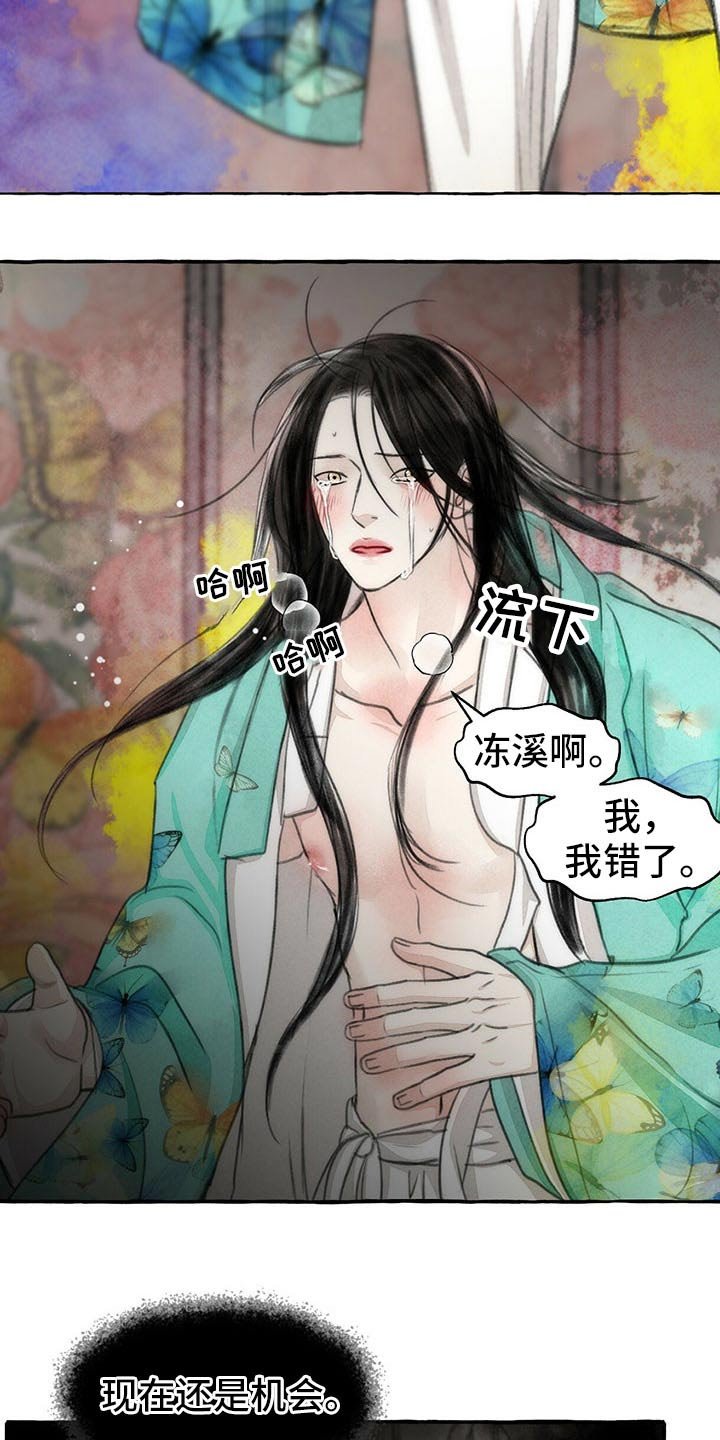 第139章：快走