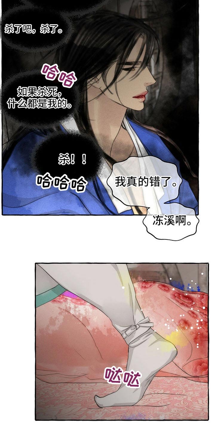 第139章：快走